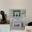 천호 왁싱 빠르고 섬세한 뷰티다온에서 브라질리언 관리 받은 후기