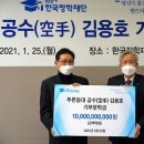삼광물산 이미지