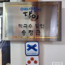 방화역 1번출구 | 고성막국수 강서구맛집 방화동맛집 블루리본 생활의달인 막국수달인 순메밀 막국수맛집 식사후기