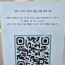 노래교실 | 동작구 낭만시니어 라운지 수니킴 노래교실 참여 후기 (feat. 서울경제인협회)