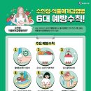 전주시보건소 이미지