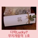 다락공방 - 유성구 반석동로40번길 78-13 | 다락공방
