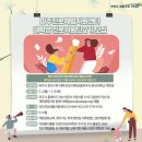 율곡중학교 | ♡대학생대외활동 추천♡파주시 "대학생 진로지원단 모집 마감 임박♥(~20.04.30)