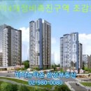 뉴한성공인중개사사무소 이미지