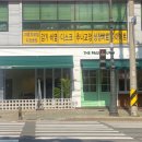더폴아중