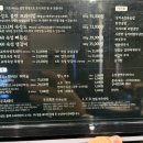 숙성도송도점 이미지