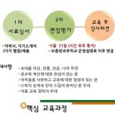 오름교육 이미지
