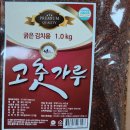 주식회사 굳선