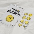 붙이는 모기기피제 스마일 썸머패치 사용후기