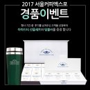 삼주커피