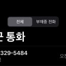 유난 이미지