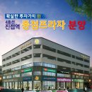 종점할인마트 이미지