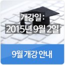 이누리평생교육원 이미지