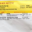 아이사랑소아과의원 이미지