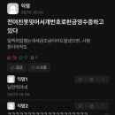 강민주의들밥 이미지