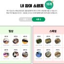 여주-1103 | 망원동 상실이네+1722 발목골절수술 992일, 핀제거수술 464일 드디어 순대간 개봉!!! ㅋ 순대간은 처음...