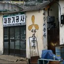 선창가 오마이뉴스