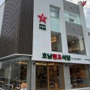 무침회와 비빔밥 이미지