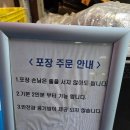 광주식당 | 동묘앞 광주식당 동태탕 후기｜시원한 국물과 푸짐한 한 끼가 좋았던 노포 맛집