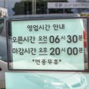 양가네식당 이미지