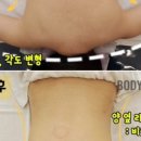 바디바디 테라피