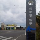 버스정류소-중앙로터리 이미지