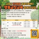 김포시 반려동물 공공진료센터 이미지