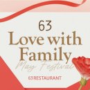 위드패밀리 이미지