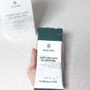 성준농장 | 산양유 단백질추천 뉴트리미 산양유 알부민 초유 콜라겐 단백질 솔직후기