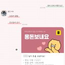 (주)헤루