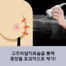 유미안외과 이미지