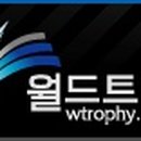 두원상사