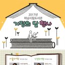 하남시립도서관 이미지