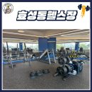 해피 닥터 피트니스 이미지