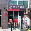 GS25 좌동순환로 이미지