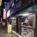고구려 민속촌
