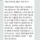 캘리그라피(저녁) 이미지