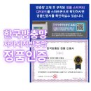 제주 도남 이편한세상 리모델링중인 아파트 자가세척 고급형 미세방충망으로 교체 시공 현장 이미지