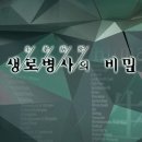 LDL콜레스테롤 높은 이유 그리고 대책 이미지