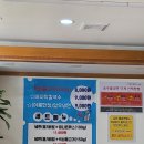송주불냉면일산대화점 이미지