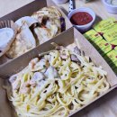 저거야 딜리버리 이미지