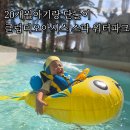 해운온천탕 | [20개월] 아기랑 단둘이 추울때 오히려 좋아 클럽디오아시스 스파 워터파크 온천 찜질방 준비물 실내...