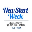 아이작안경원 이미지