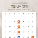 리멤버피부과의원 평택고덕점 이미지