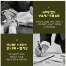 법률사무소편한 - 5770 | 법률사무소편한