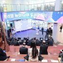 이석영뉴미디어도서관 4층 이미지