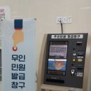 송산농협 유곡지점 이미지