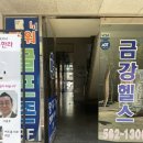 슈즈텍 이미지