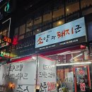 기찬숯불구이 이미지
