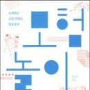 나도 책놀이 선생님 이미지